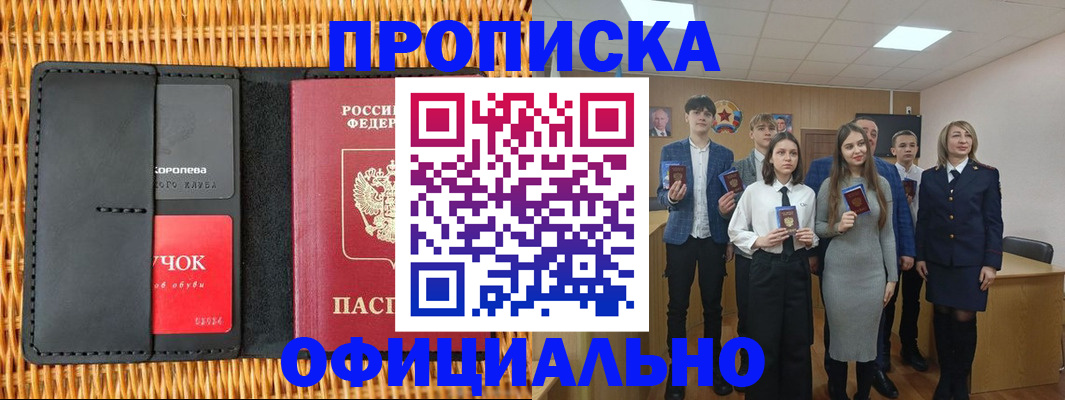 регистрация для дет. сада в Покрове